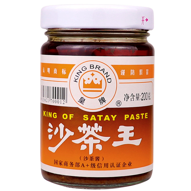 皇牌沙茶王200g瓶装 正宗潮汕特产沙茶酱 厦门沙爹面调味火锅蘸酱