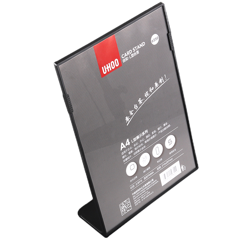 sviao/速销宝 a4台卡架桌牌台卡l型台牌亚克力展示架桌面立牌水牌菜牌