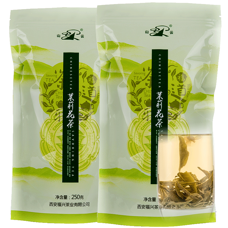 【3件99元】山云茶叶250g袋装广西横县茉莉花茶散装茶叶花草茶