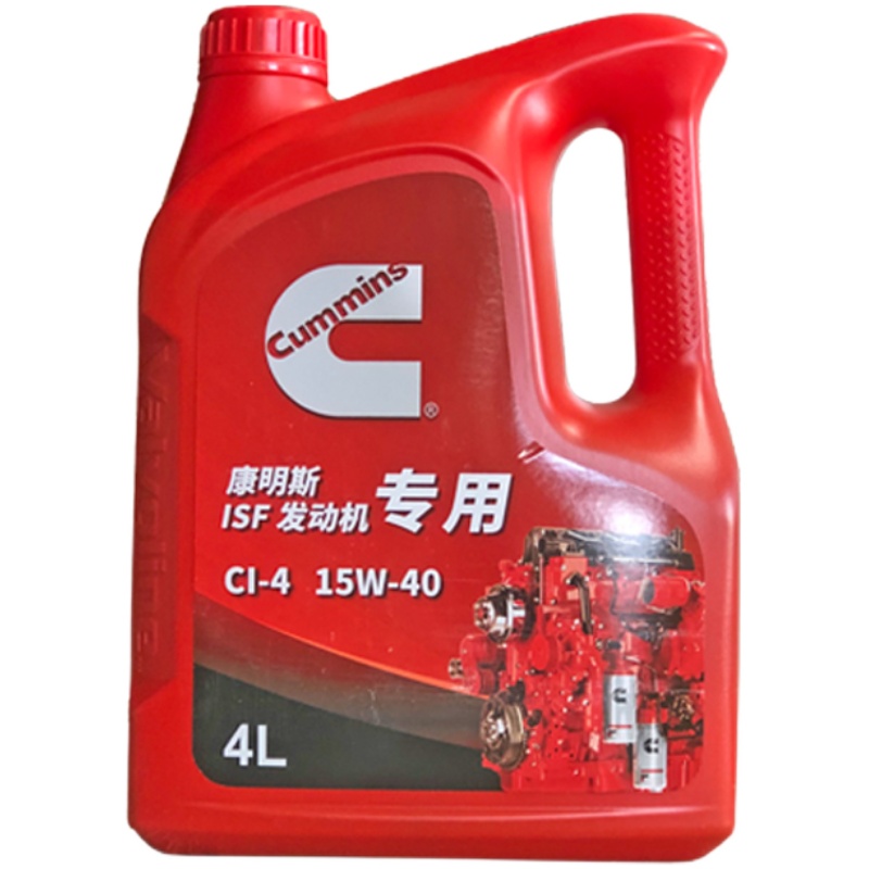 适配福田康明斯专用机油 润滑油ci-4 15w-40康胜4升原厂原装