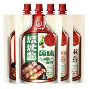 烧烤酱有哪些牌子?十大烧烤酱品牌推荐