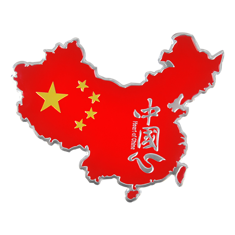 汽车贴中国标志五星红旗爱国金属贴纸立体创意3d个性