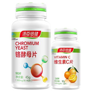 汤臣倍健铬酵母片90片可搭补充蜂胶