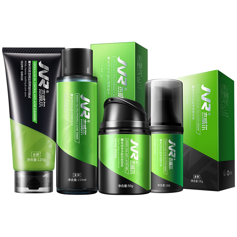 杰威尔男士护肤品怎么样买过的给点建议打算入手