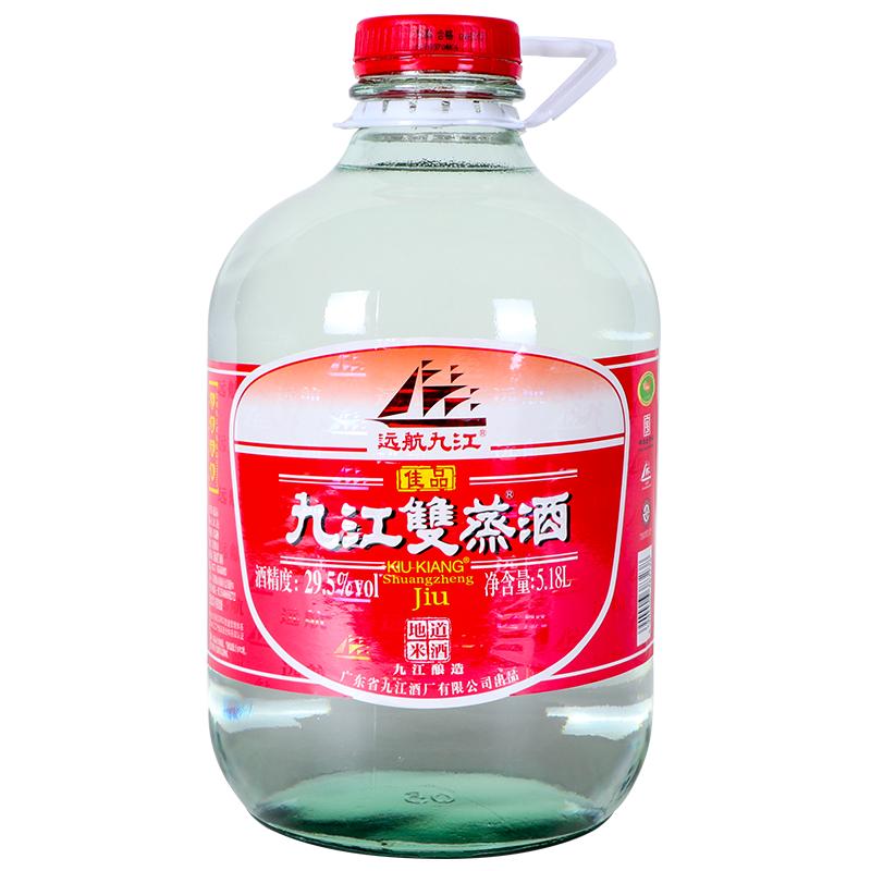 九江双蒸广东米酒白酒远航九江双蒸酒青梅果酒自酿浸泡酒粮食酒