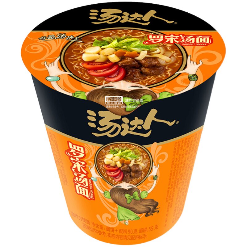 统一汤达人方便面杯装整箱90g*12杯罗宋汤拉面桶装小杯泡面速食品