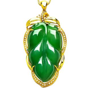绿翠玉楼天然碧玉吊坠女项链金枝玉叶挂坠18k黄金镶玉