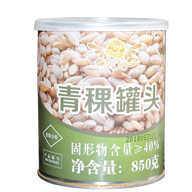 奕方青稞罐头850g鲜芋青稞牛奶奶茶专用青稞燕麦熟食开罐即食