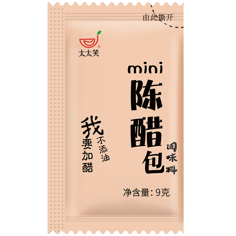 泡打粉家用小包