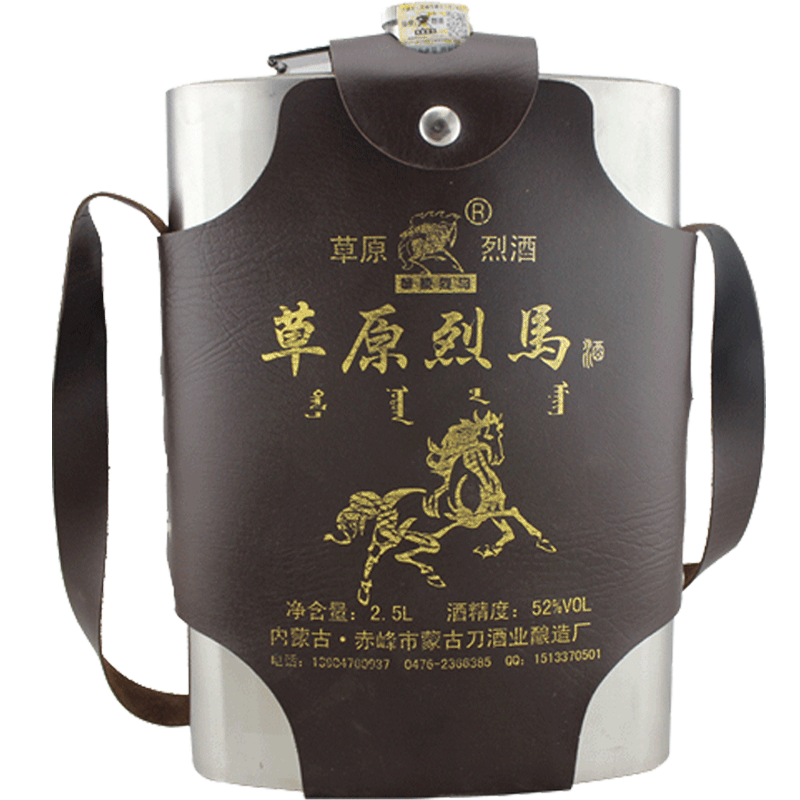 草原烈马纯粮白酒5斤不锈钢背壶 5元券 券后价  64