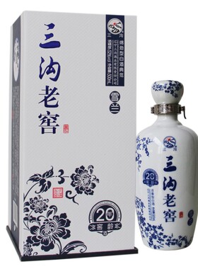 三沟老窖雪兰52度20年窖龄三沟白酒