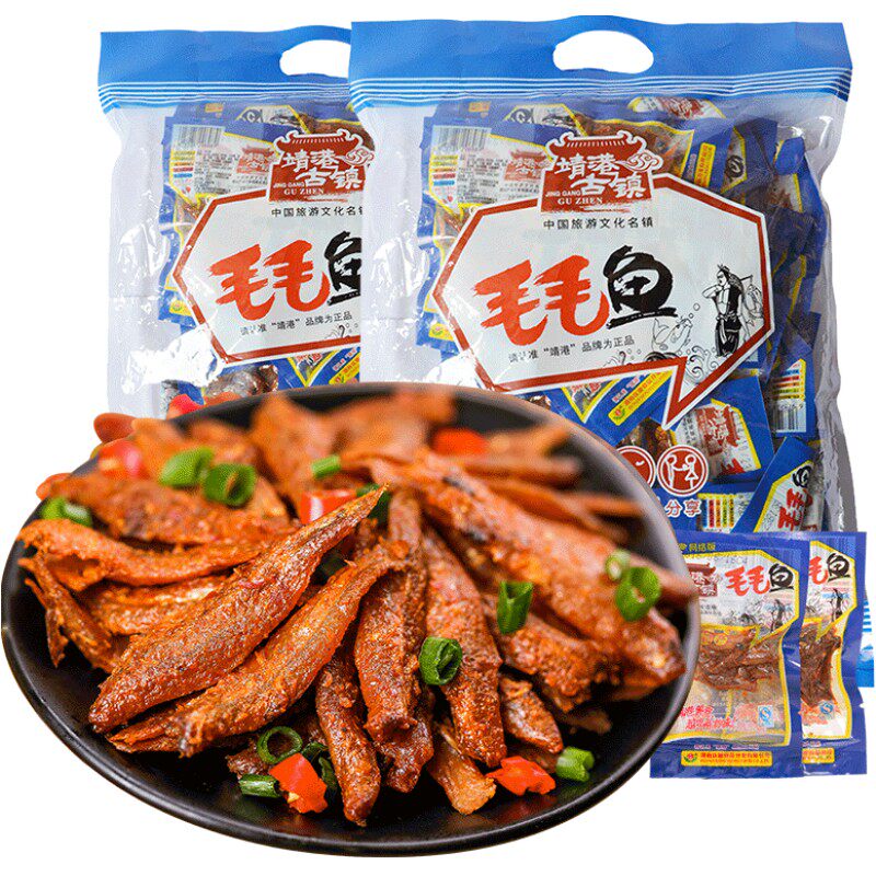 靖港古镇毛毛鱼400g香辣麻辣小鱼仔小鱼干湖南特产辣味零食品小吃