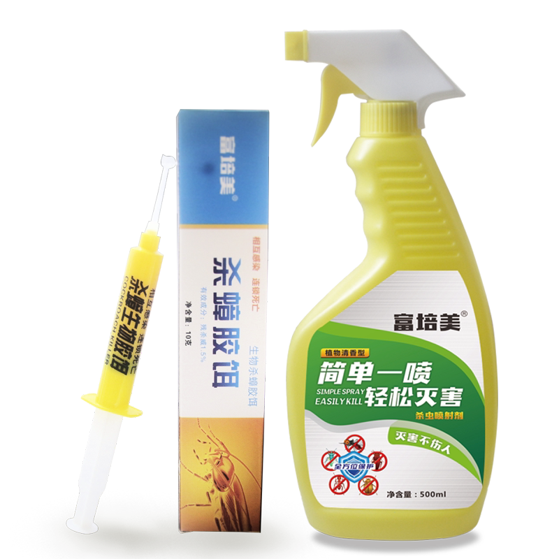 天猫头虱儿童用虱子药一扫光喷剂去虱