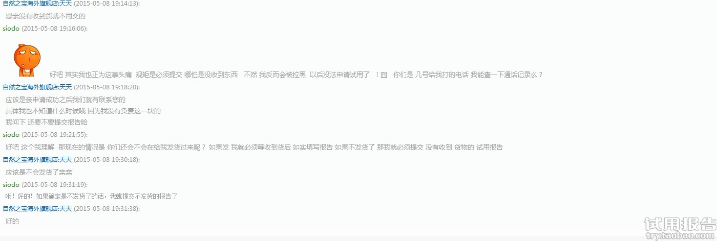 亲身体验安全有效的减肥药——左旋肉碱_123快速瘦身网 亲身体验安全有效的减肥药——左旋肉碱