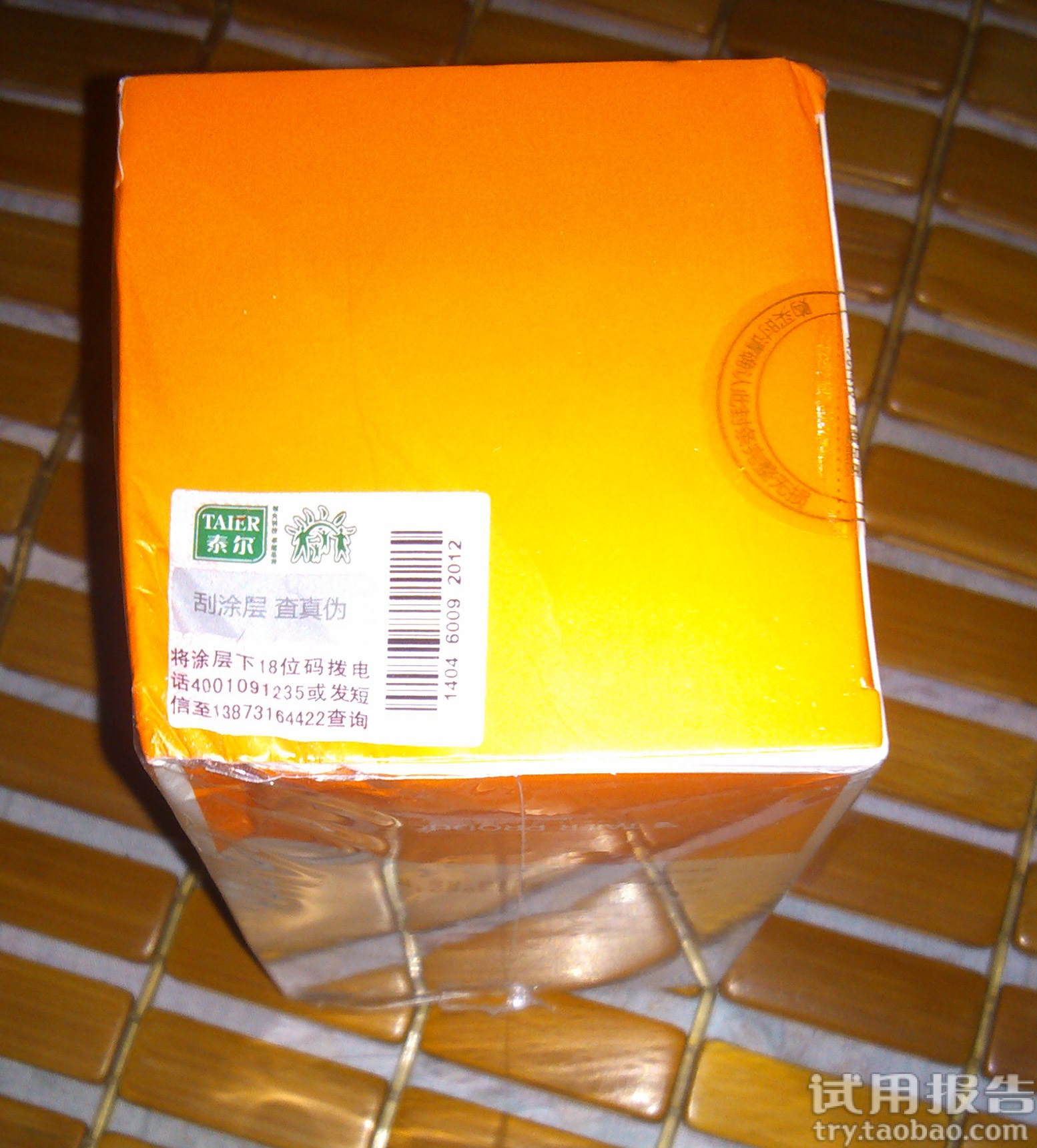 左旋肉碱减肥实录,这款减肥药配合运动很有效_123快速瘦身网 左旋肉碱减肥实录,这款减肥药配合运动很有效