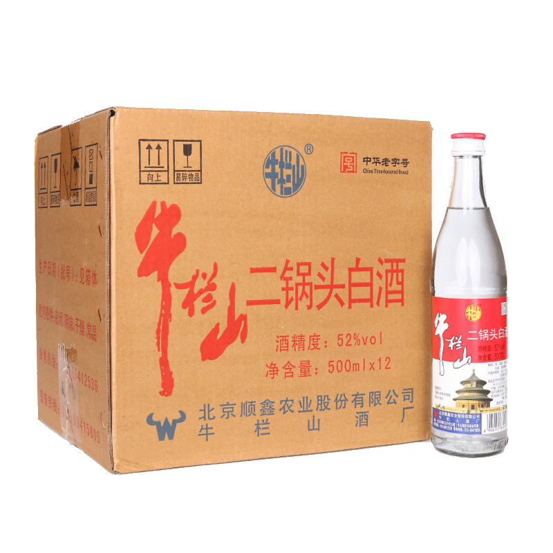 牛栏山 二锅头白酒52度(红标)500ml*12清香风格整箱装