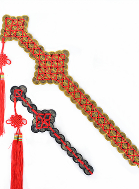 纯铜五帝挂件仿古铜钱剑摆设金钱剑