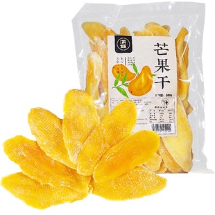 熊孩子芒果干250g水果干大礼包蜜饯果脯果干a级一箱整箱装小零食