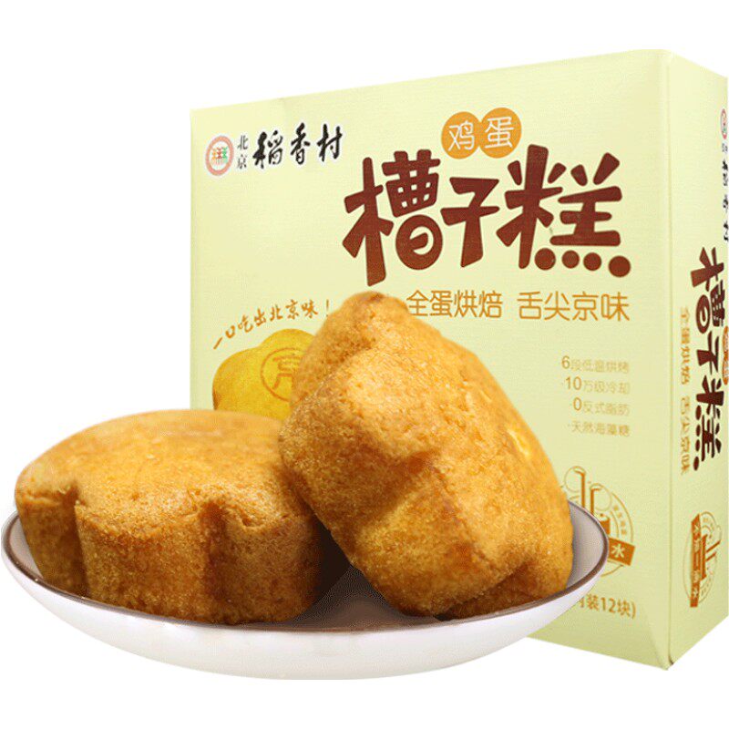三禾北京稻香村传统糕点小吃鸡蛋糕槽子糕面包早餐食品小蛋糕
