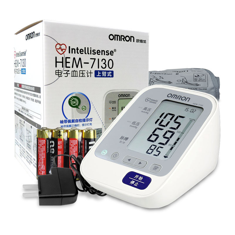 欧姆龙hem-7130上臂式电子血压计开箱评测,不吹不黑聊实情感受?