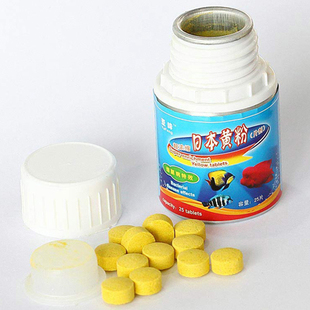 亚峰浓缩黄粉25片特效万能鱼药