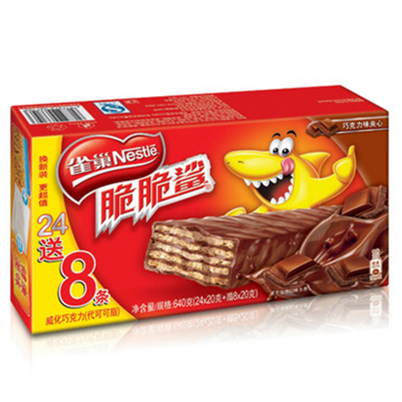 雀巢脆脆鲨巧克力味威化饼干640g/盒 32条*20g - 湖洋食品商行