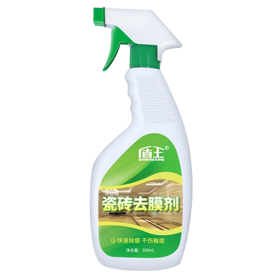 盾王瓷砖清洁剂去保护膜瓷砖去膜剂