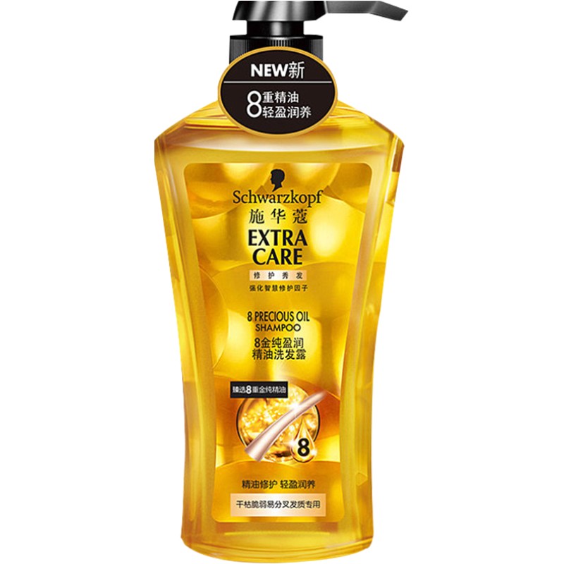 施华蔻金纯盈润精油洗发水无硅控油蓬松洗发露改善毛躁官方旗舰店