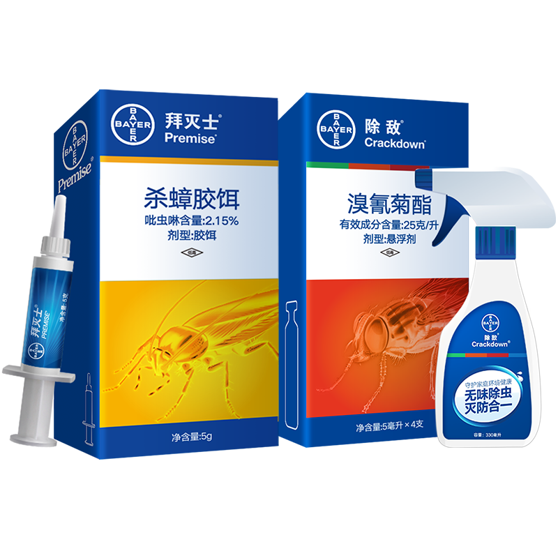 德国拜耳拜灭士5g 除敌5ml*4支进口蟑螂药家用全窝端杀蟑螂套装_5折