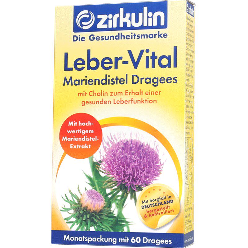 德国zirkulin哲库林奶蓟草熬夜养护加班应酬解醒酒常备