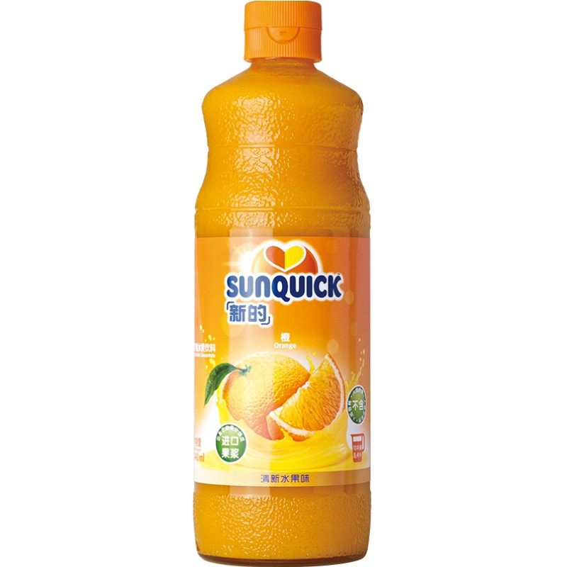【官方直营】sunquick/新的浓缩橙汁840ml/鸡尾酒辅料浓缩果汁