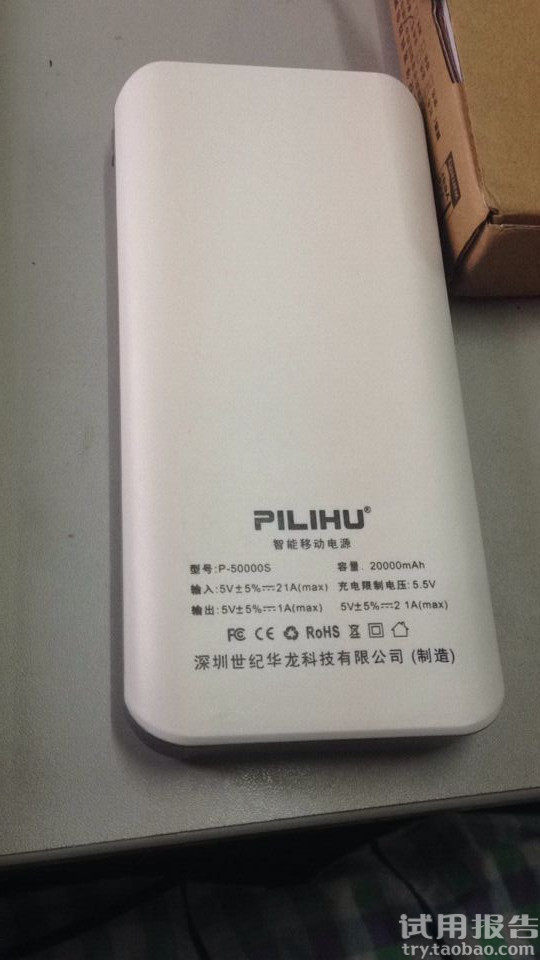 充电宝充满电时间_充电宝时间_充电宝怎么充电