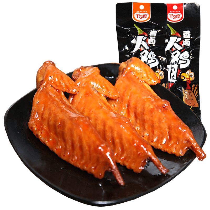 千百度香卤火鸡翅膀16袋共672g大鸡翅鸡肉卤味零食小吃熟食小包装