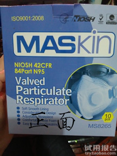 MASKIN品牌N95防护口罩怎么样_这么办网 MASKIN品牌N95防护口罩怎么样