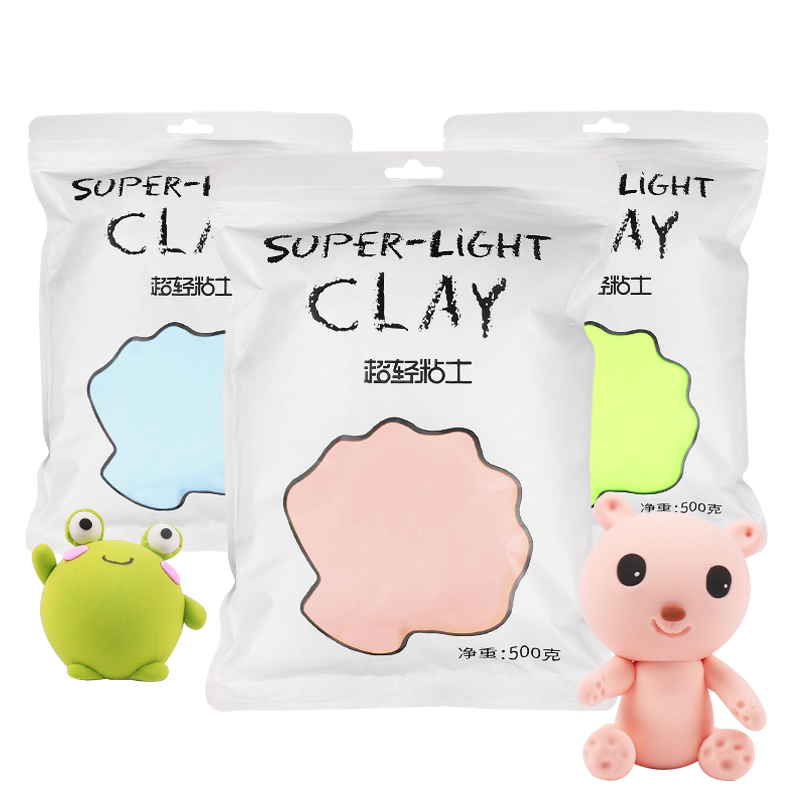 梦启点超轻粘土白色500克g袋装大包装无毒儿童橡皮泥彩泥太空黏土