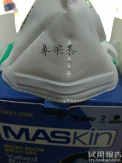 MASKIN品牌N95防护口罩怎么样_这么办网 MASKIN品牌N95防护口罩怎么样