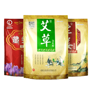艾叶草中药泡脚药包女生调理粉祛寒散湿祛湿排毒助睡眠正品通经络
