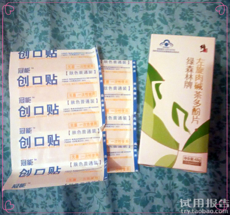 饮食照常的吃了一个星期瘦了一斤,效果全靠这款减肥产品_123快速瘦身网 饮食照常的吃了一个星期瘦了一斤,效果全靠这款减肥产品