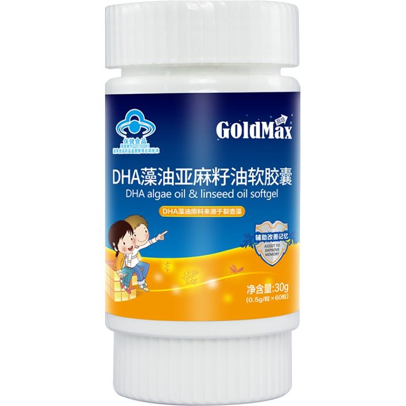 入会领券减高培dha海藻亚麻籽油60粒3瓶