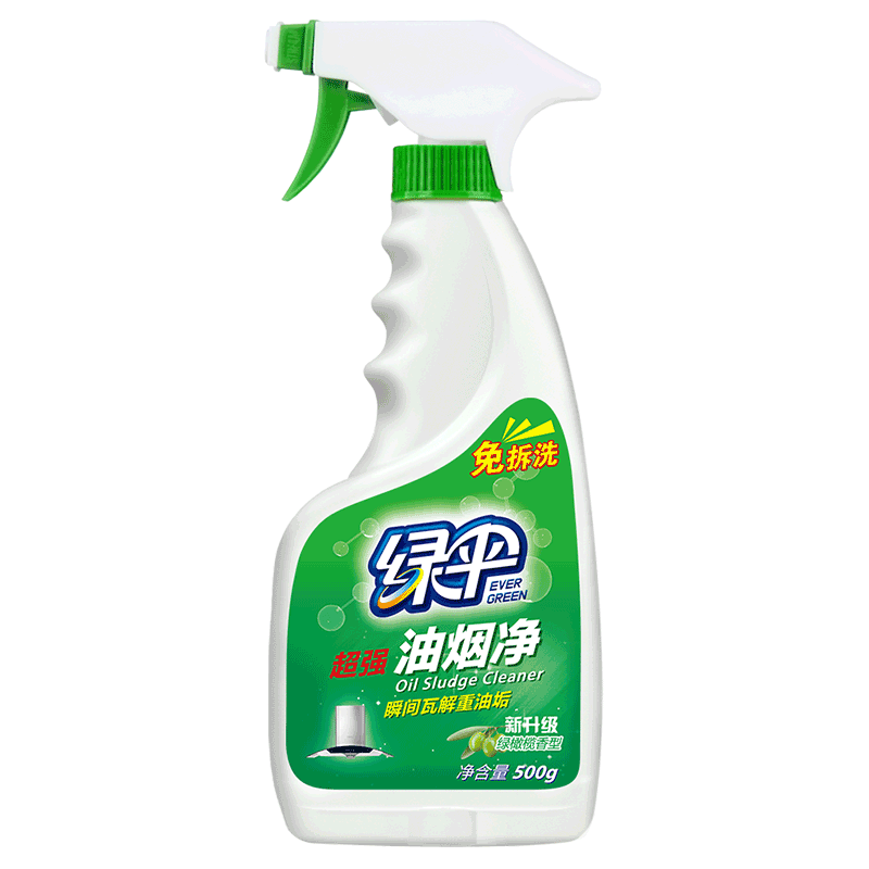 【拍两件】绿伞油污净油烟净500g 描述:【拍两件】【拍下立减20元】