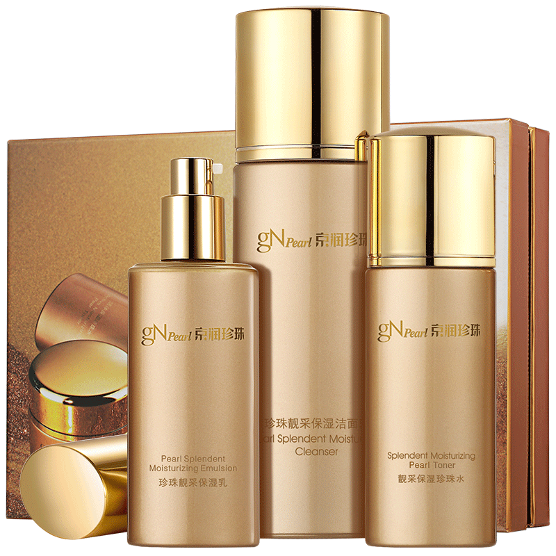 京润珍珠靓采保湿精品套盒