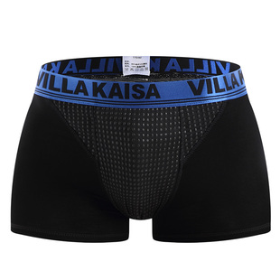 vk英国卫裤官方正品第二十代加强版生理磁石莫代尔男士平角内裤男