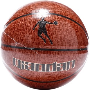 乔丹篮球正品7号软皮耐磨防滑蓝球室内外训练通用篮球训练球赛