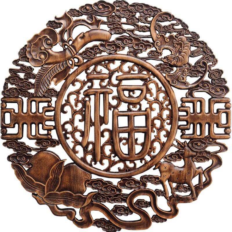 东阳木雕挂件香樟木头雕刻画工艺品中式客厅艺术福字卧室内装饰品