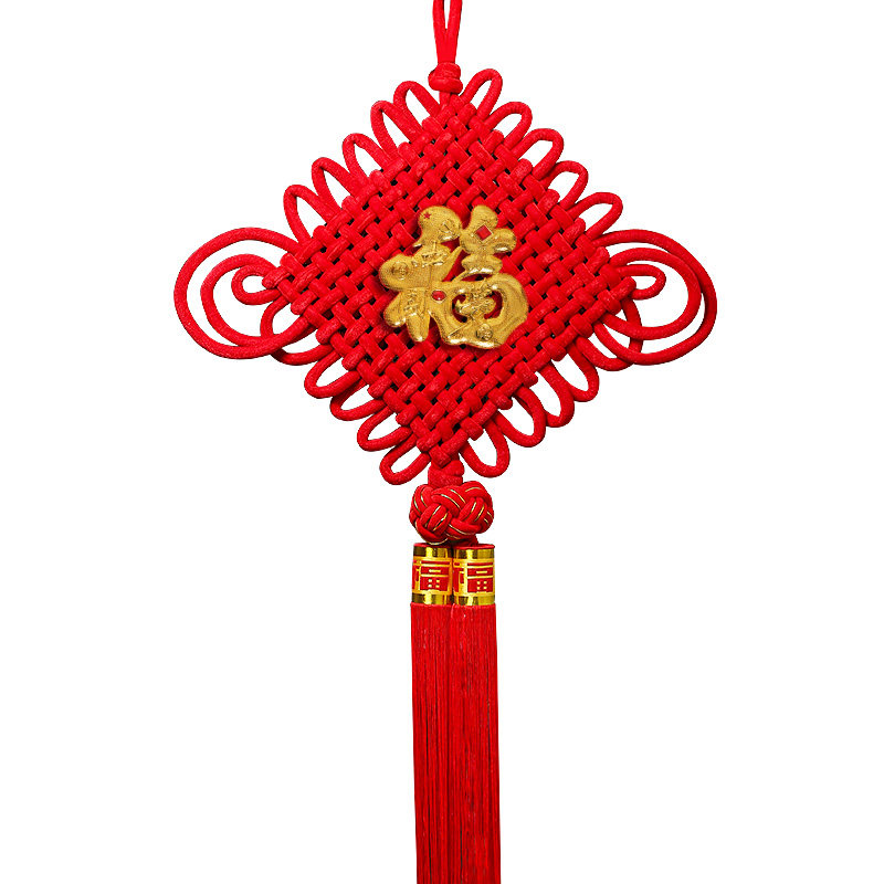 中国结客厅福字小挂件大号2021牛年新年春节过年年货布置元旦装饰