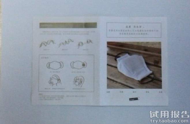 一起来Lamiga莱米家活性炭口罩怎么样_这么办网 一起来Lamiga莱米家活性炭口罩怎么样