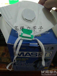 MASKIN品牌N95防护口罩怎么样_这么办网 MASKIN品牌N95防护口罩怎么样
