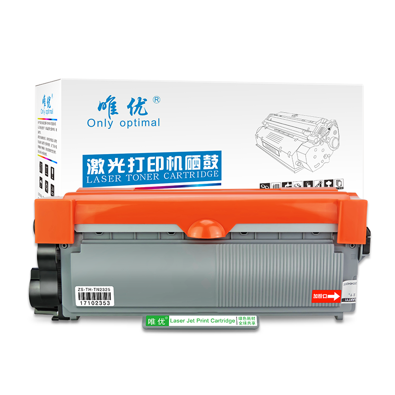 【顺丰包邮】适用兄弟7080粉盒mfc7380 dcp7180dn 7480d 7880打印机hl