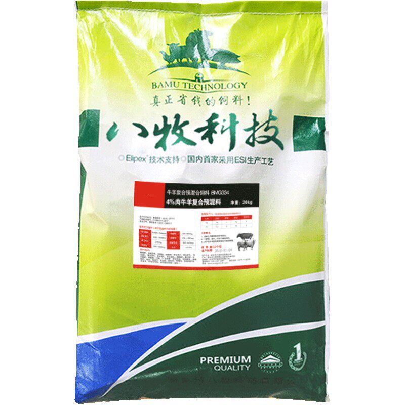 中农康畜4%肉牛羊饲料预混料羔羊育肥肉牛羊催肥增肥牛羊饲料混料