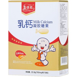 康保聪乳钙 牛乳钙 小儿童乳钙胶囊 宝宝液体钙片 补钙送 婴儿ad 券